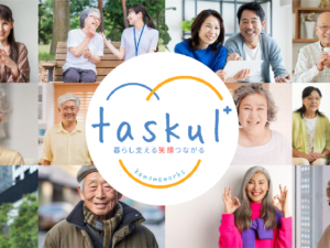 Webサイトを開設しました！