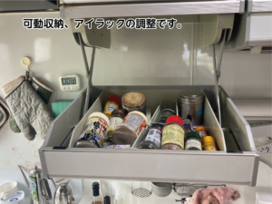 アイラックの修理